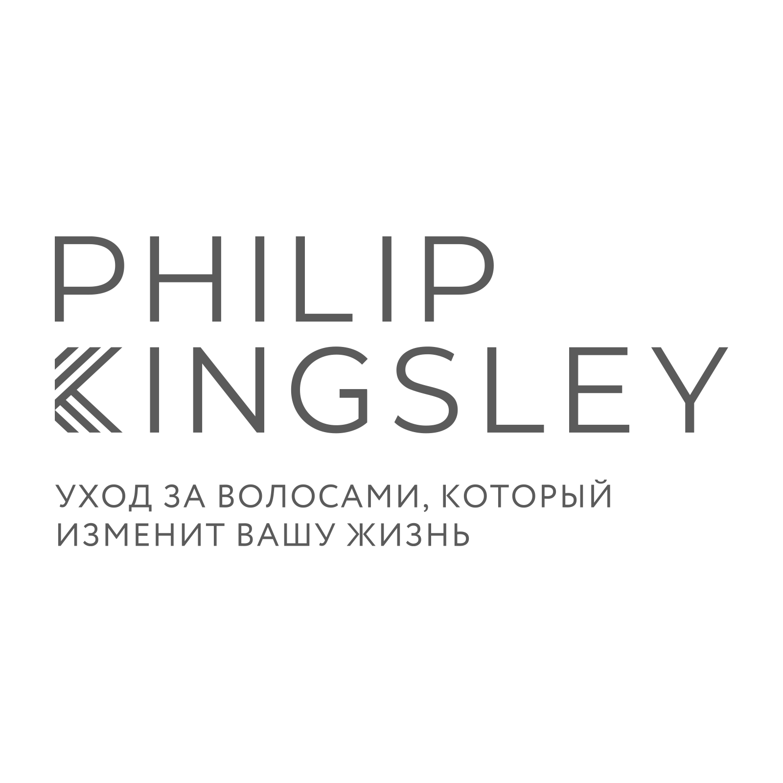 PHILIP KINGSLEY